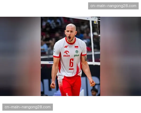 专访波兰男排队长库雷克：谈队长家庭与职业生涯的平衡