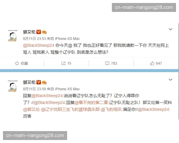 评论：争议判罚频上热搜，CBA季后赛是否需引入更透明的裁判报告机制？