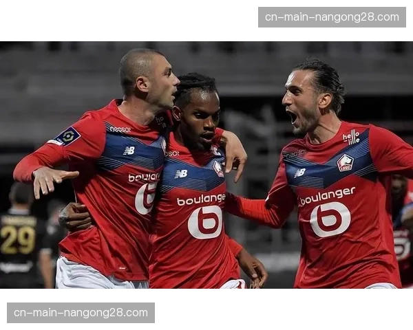 法甲：里尔3-1摩纳哥，其中两球通过前场任意球二次进攻打入